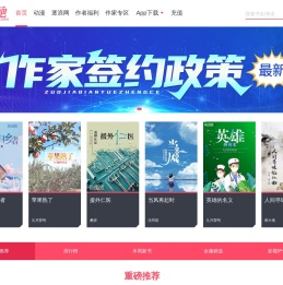 新小说吧