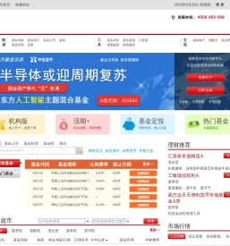 中国证监会批准持牌机构