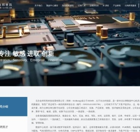 北京金邦世凯科技发展有限公司