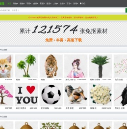 免抠素材网