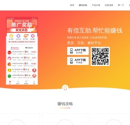 集多猫APP