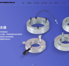 苏州市艾普莱斯电子有限公司