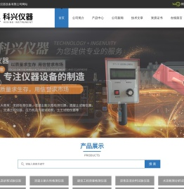 混凝土裂缝测宽仪