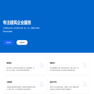 西安建筑企业资质办理申请