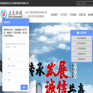 在线水质自动采样器