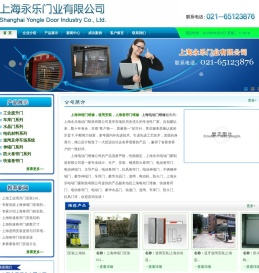 上海电动门维修,上海伸缩门安装,上海道闸维修021