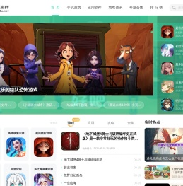 葫芦手游网