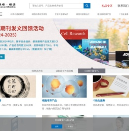 上海源培生物科技股份有限公司