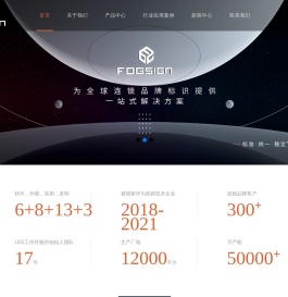 注塑迷你字