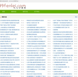 免费发布信息