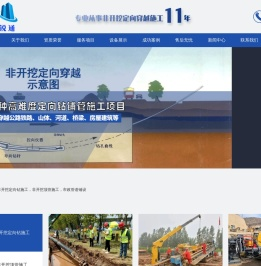 成都锐通建筑工程有限公司