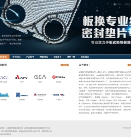 上海朗约机电有限公司