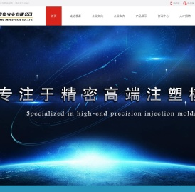 汽车前大灯模具