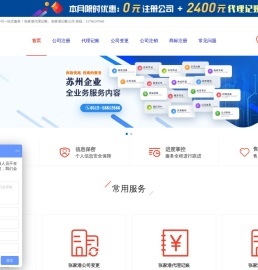悦旭企业管理