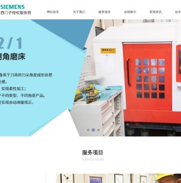 武汉齐信达机电设备有限公司