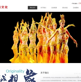 东营庆典公司