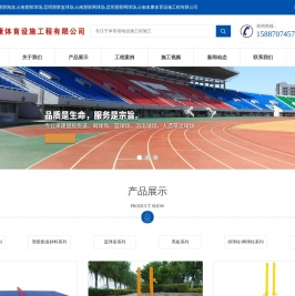 云南塑胶篮球场