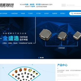 贴片功率电感厂家