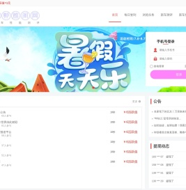 邯郸雅阁网