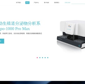 北京泰格科信生物科技有限公司