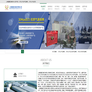 100_150_200_250_300_350_400公斤压力空气压缩机-舰艇航天配套厂家