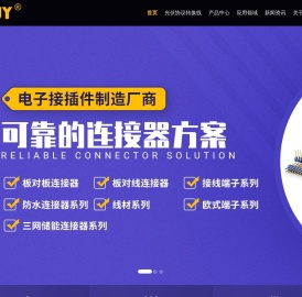 排针排母