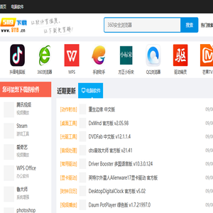 5119下载