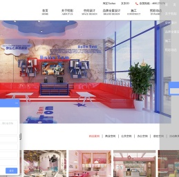 亲子餐厅设计