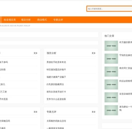 落叶创业网,创业项目库,项目分析,商业模式,专家点评