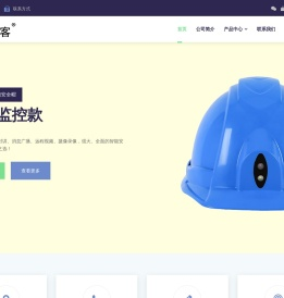 易联戴客官网