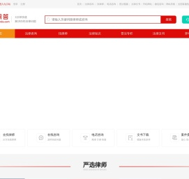 法妞问答