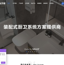 金莎丽