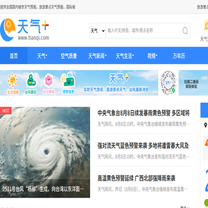 天气预报,天气预报查询一周,天气预报15天查询,今天,明天,7天,10天,15天,30天,今天,明天,40天,未来一周天气预报查询
