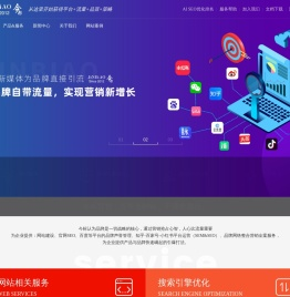 今标网络」品牌搜索营销