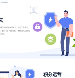 星辰云：国内领先的数字营销平台
