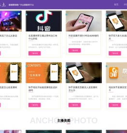 新媒体运营