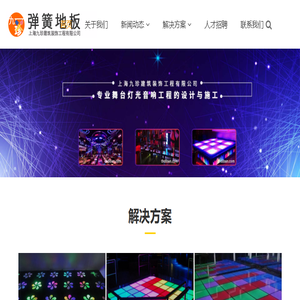 奇迹sf新开