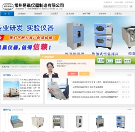 恒速搅拌器