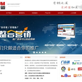 北京爱游盟信息科技有限公司