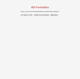壁仞科技