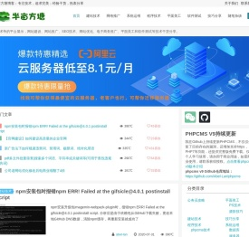 半亩方塘