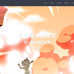 简创游戏