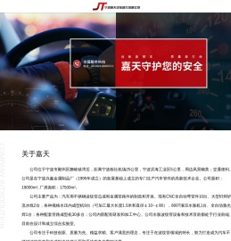 回油管,排气软管,排气歧管,排气尾管
