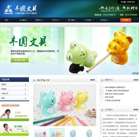 卷笔刀