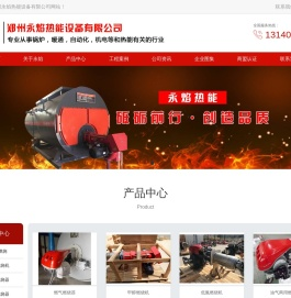 河南柴油燃烧机