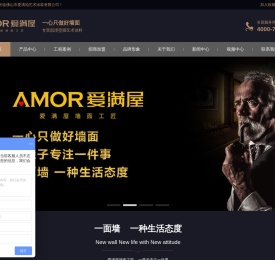 肌理壁膜加盟