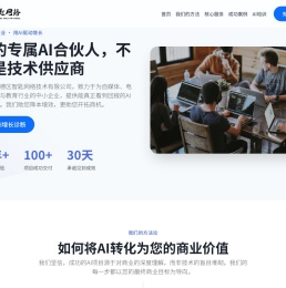 佛山顺德大良企业网站建设公司