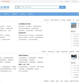 易展印刷网网站