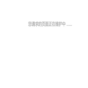 杭州市求是教育集团