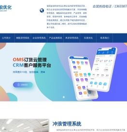洛阳企业信息管理系统,钢瓶管理系统,产品部件进销存,钢瓶扫码追溯系统